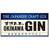 Masahiro distillery