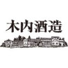 Kiuchi Brewery