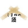 Yoshida Sake Brewing